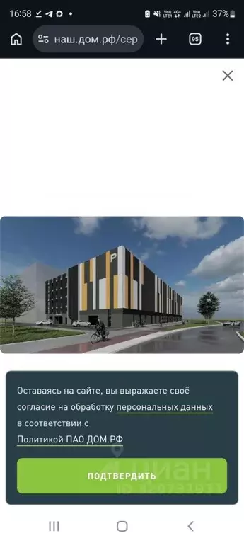 Гараж в Свердловская область, Екатеринбург ул. Академика Ландау, 4 (13 ... - Фото 1