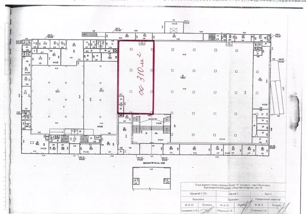 Торговая площадь в Волгоградская область, Волгоград Пролетарская ул., ... - Фото 2