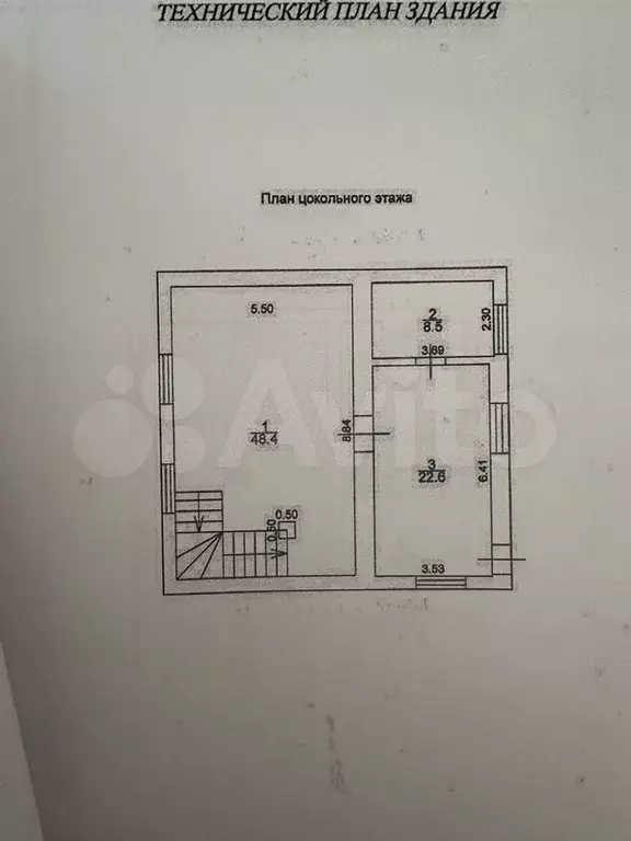 Дом 241 м на участке 9 сот. - Фото 0