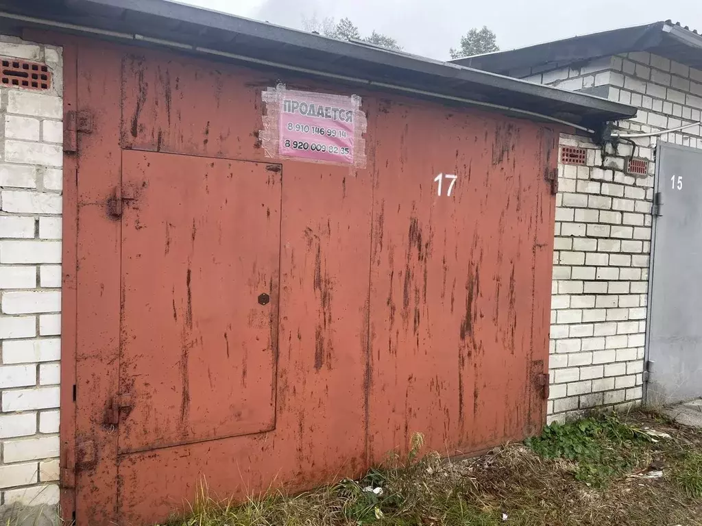 Гараж в Нижегородская область, Саров Московская ул. (30 м) - Фото 0