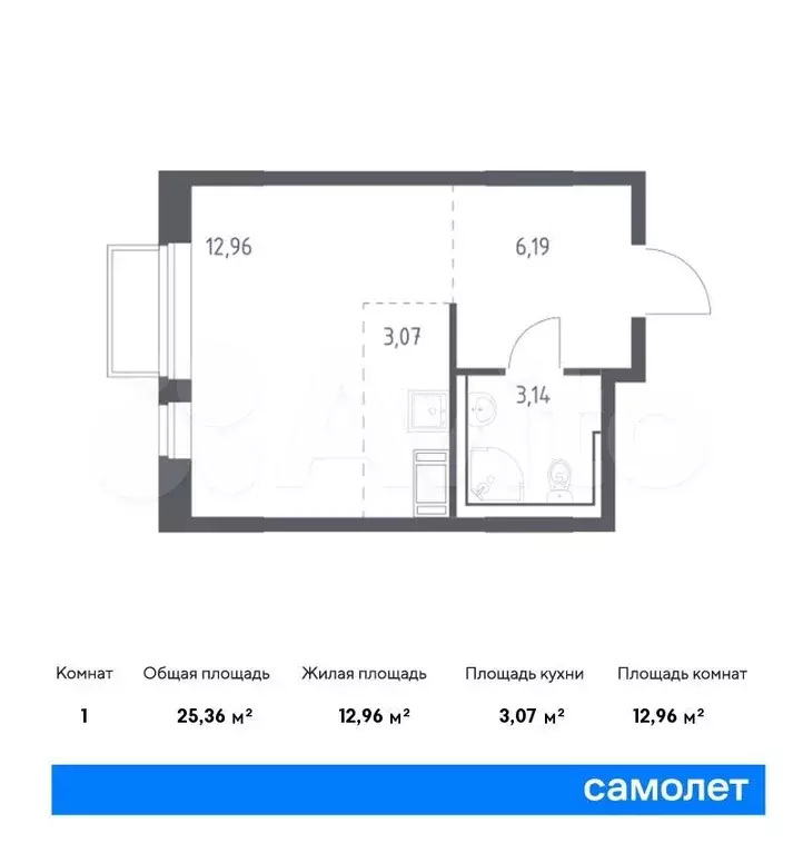 Квартира-студия, 25,4м, 17/17эт. - Фото 0