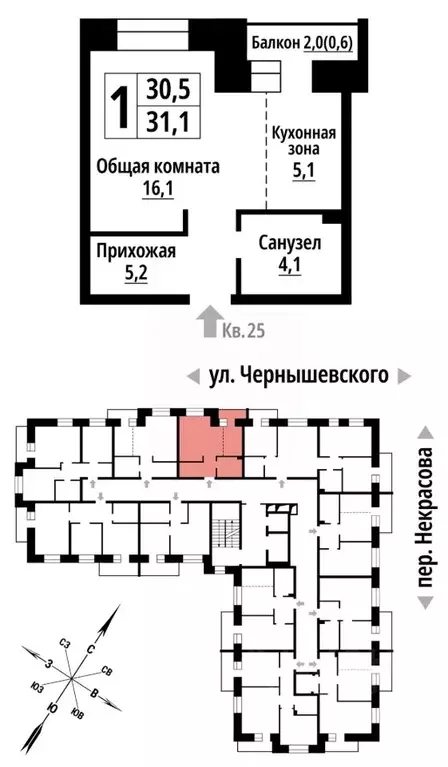 1-к кв. Алтайский край, Барнаул ул. Чернышевского (31.0 м) - Фото 0