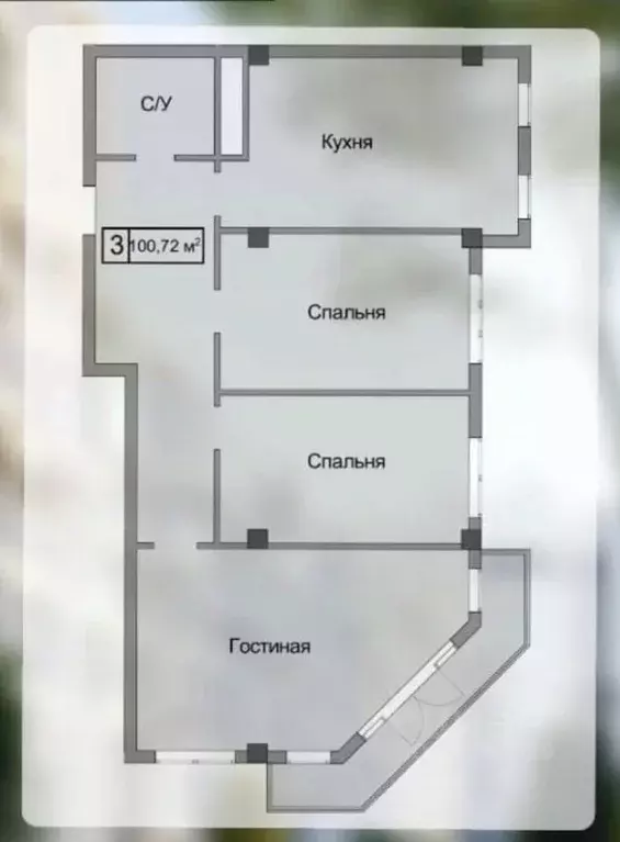 3-к кв. Кабардино-Балкария, Баксан Эльбрусская ул., 1/1 (100.72 м) - Фото 1