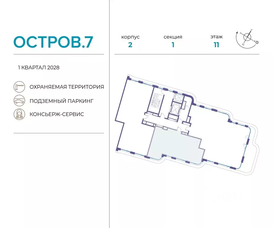 2-к кв. Москва Жилой комплекс остров, 10-й кв-л,  (77.8 м) - Фото 1