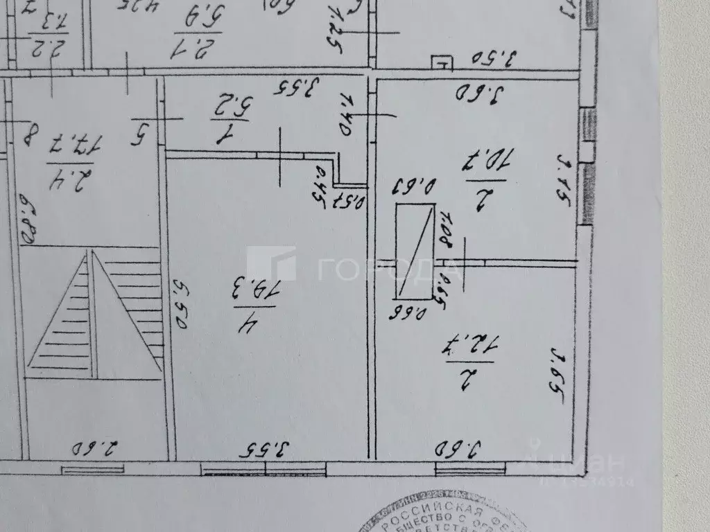 2-к кв. Алтайский край, Барнаул Параллельный проезд, 75 (48.0 м) - Фото 2
