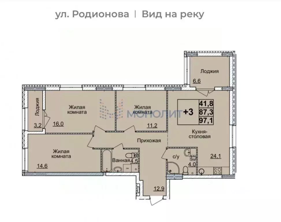 3-к кв. Нижегородская область, Нижний Новгород ул. Родионова, 31 (97.6 ... - Фото 1