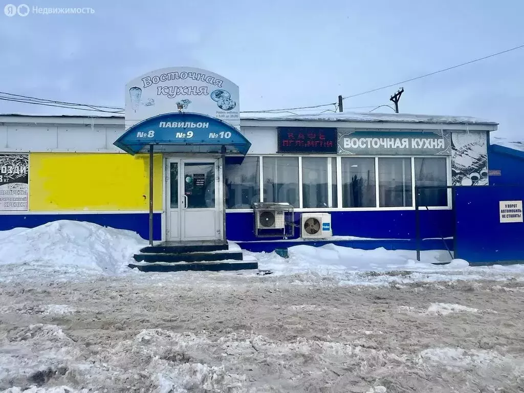 Помещение свободного назначения (250 м) - Фото 1