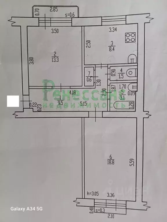 2-к кв. Брянская область, Брянск просп. Ленина, 8 (55.4 м) - Фото 1