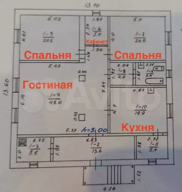 Коттедж 166,5 м на участке 6 сот. - Фото 0