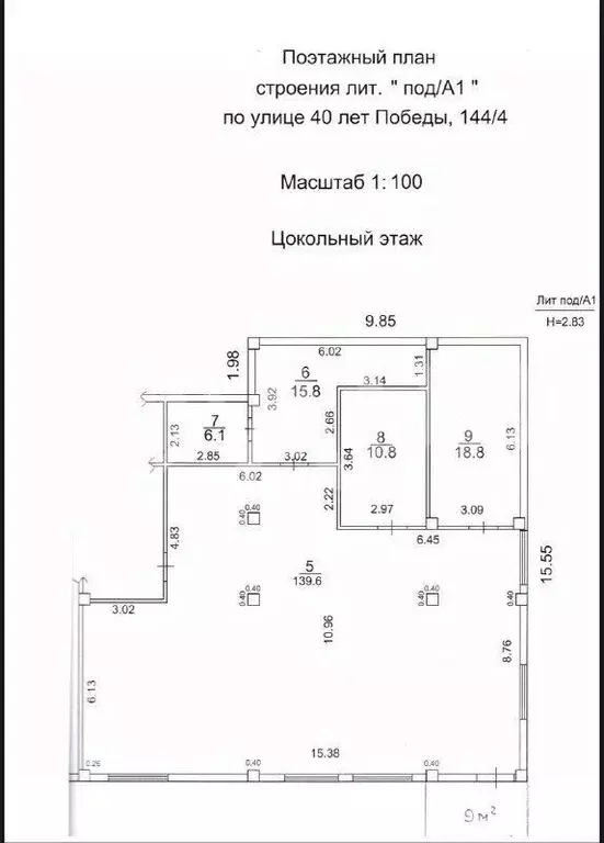 Торговая площадь в Краснодарский край, Краснодар ул. Имени 40-летия ... - Фото 2