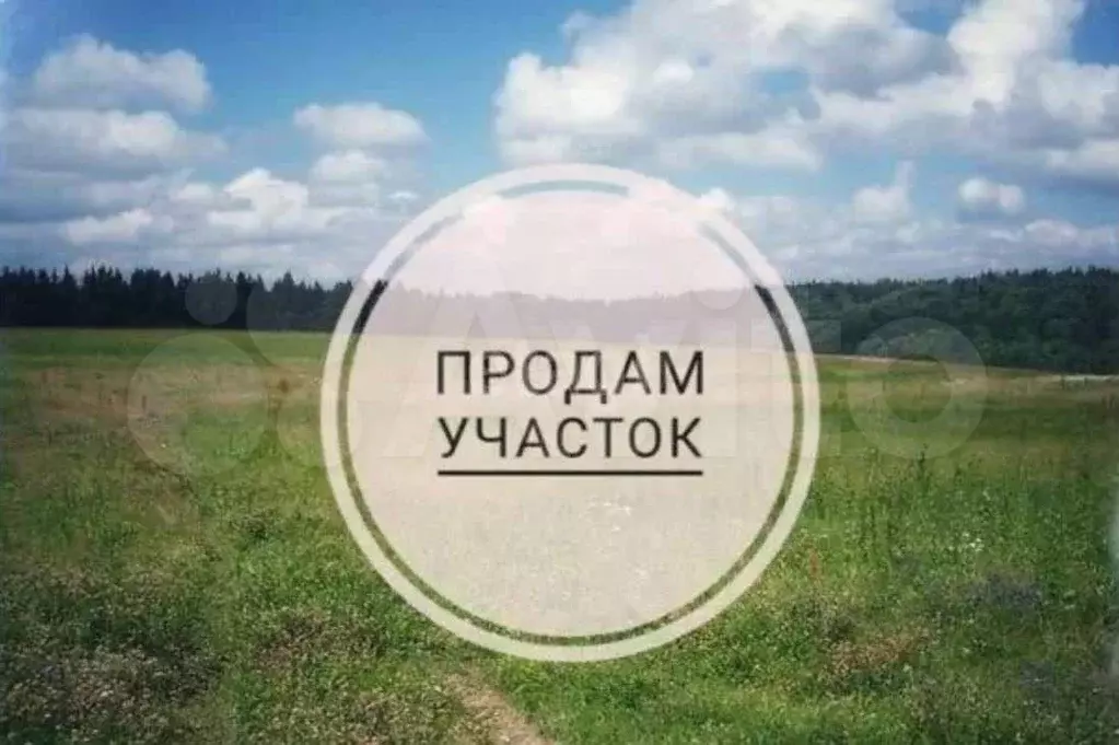 Участок 6 сот. (ИЖС) - Фото 0