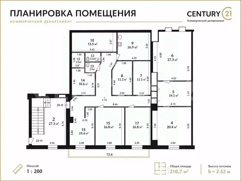Офис в Санкт-Петербург Лифляндская ул., 6М (211 м) - Фото 2