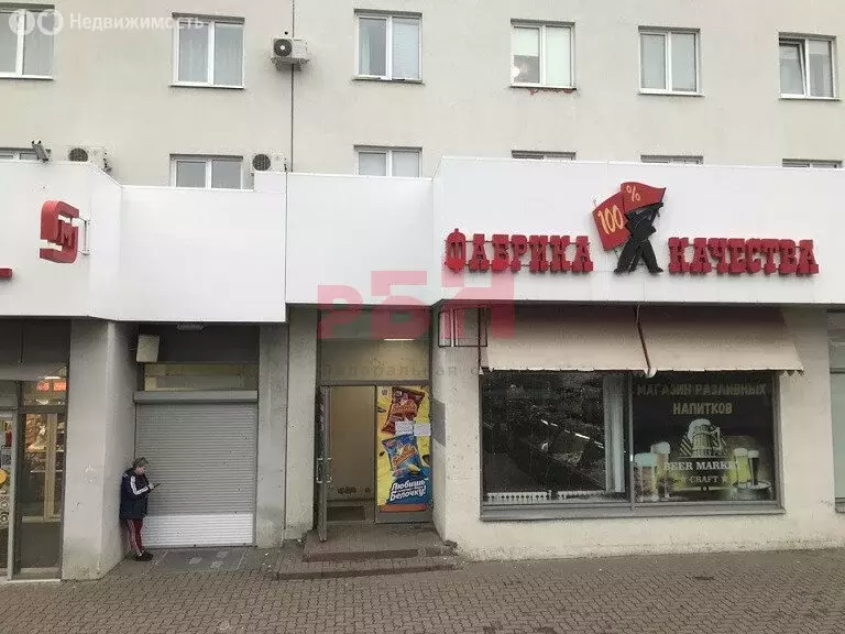 Торговая площадь (123.6 м) - Фото 2