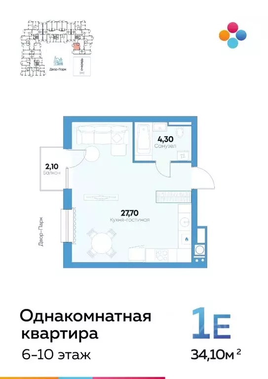 Студия Астраханская область, Астрахань ул. Адмирала Нахимова, 141Б ... - Фото 0