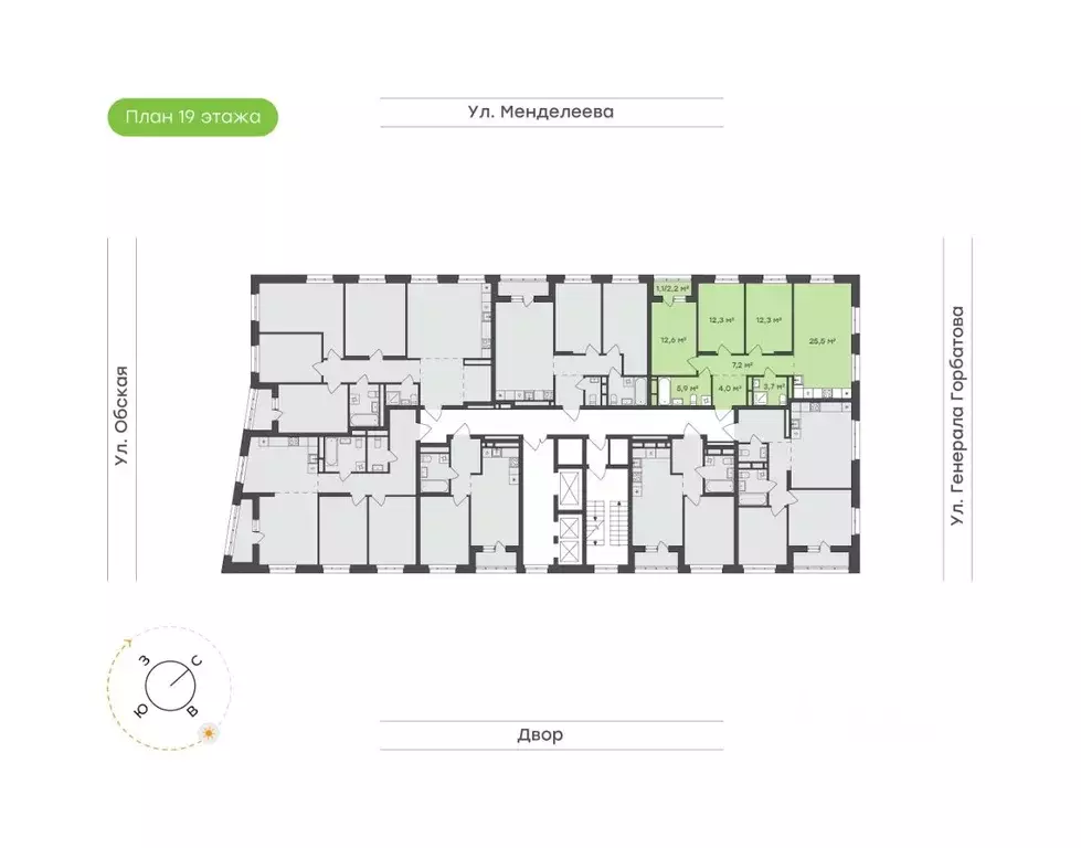 3-к кв. Башкортостан, Уфа Зеленая Роща жилрайон, Конди-Нова жилой ... - Фото 2