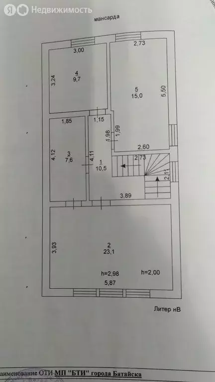 Дом в Батайск, улица 50 лет Октября, 226 (120 м) - Фото 1