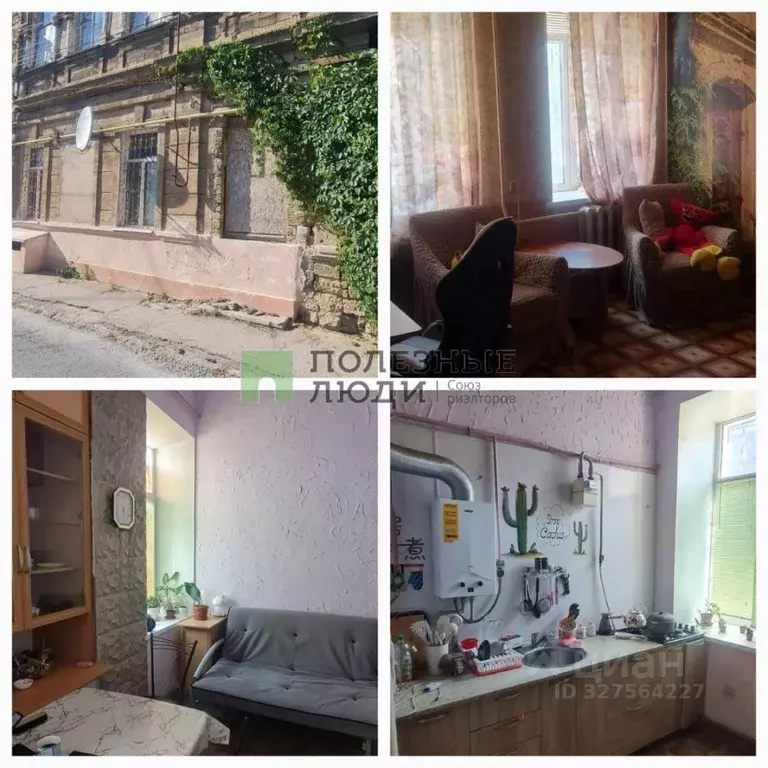 1-к кв. Крым, Евпатория ул. Имени Володи Дубинина, 6 (45.0 м) - Фото 1