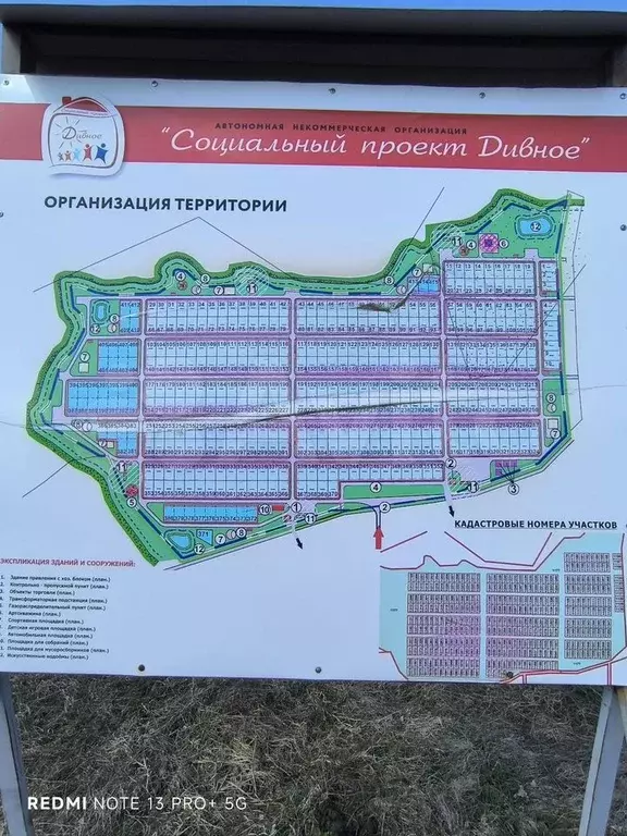 Участок 15 сот. (СНТ, ДНП) - Фото 0