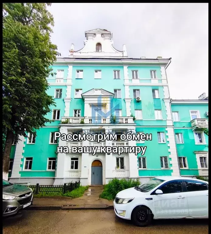 1-к кв. Нижегородская область, Дзержинск просп. Чкалова, 16 (54.1 м) - Фото 1