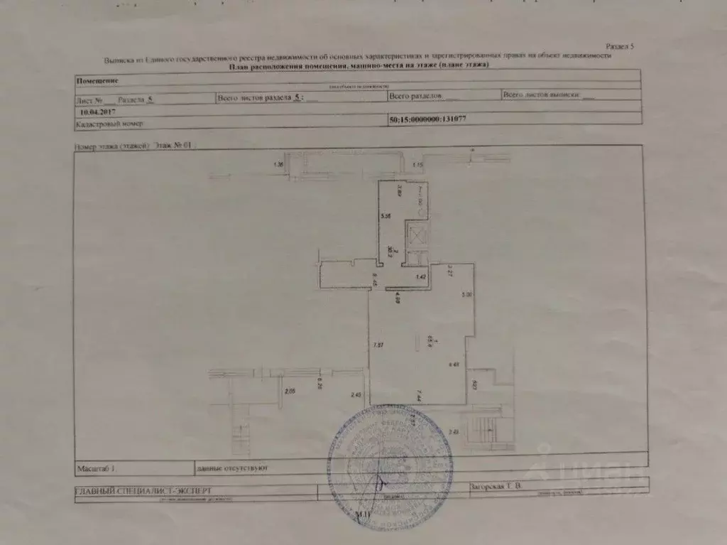 Помещение свободного назначения в Московская область, Балашиха ... - Фото 1