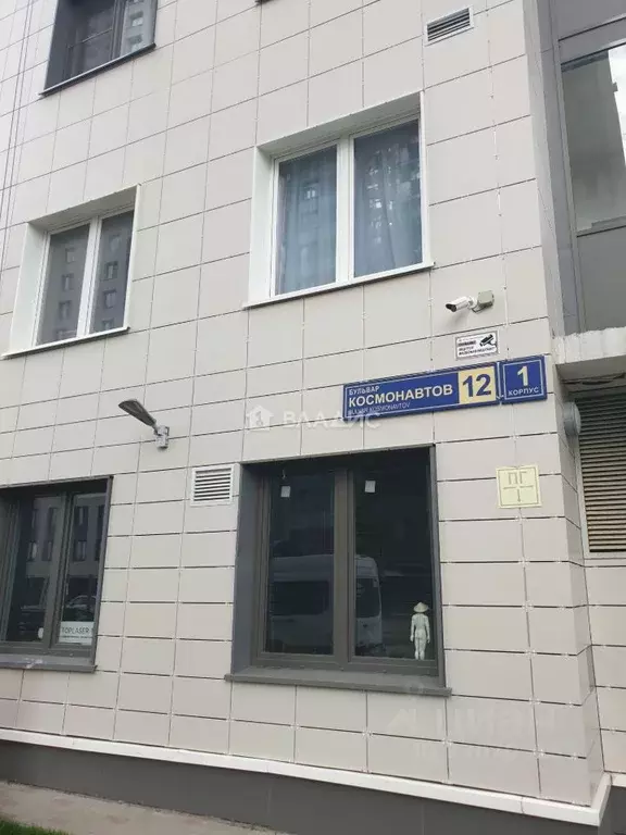 1-к кв. Московская область, Красногорск бул. Космонавтов, 12к1 (42.0 ... - Фото 2
