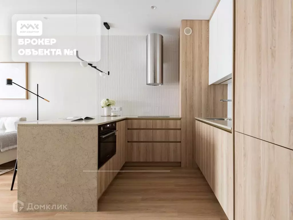 Продаётся 2-к квартира, 40.7 м - Фото 0