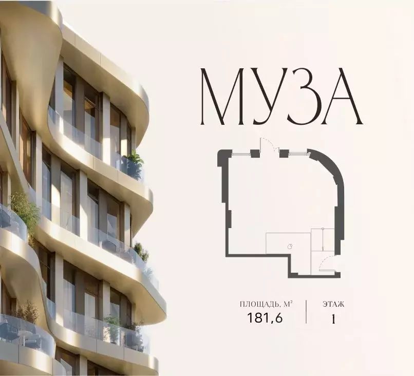 Помещение свободного назначения в Москва Красноармейская ул., 11 (182 ... - Фото 1