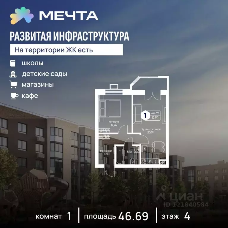 1-к кв. Московская область, Дмитровский муниципальный округ, с. ... - Фото 0