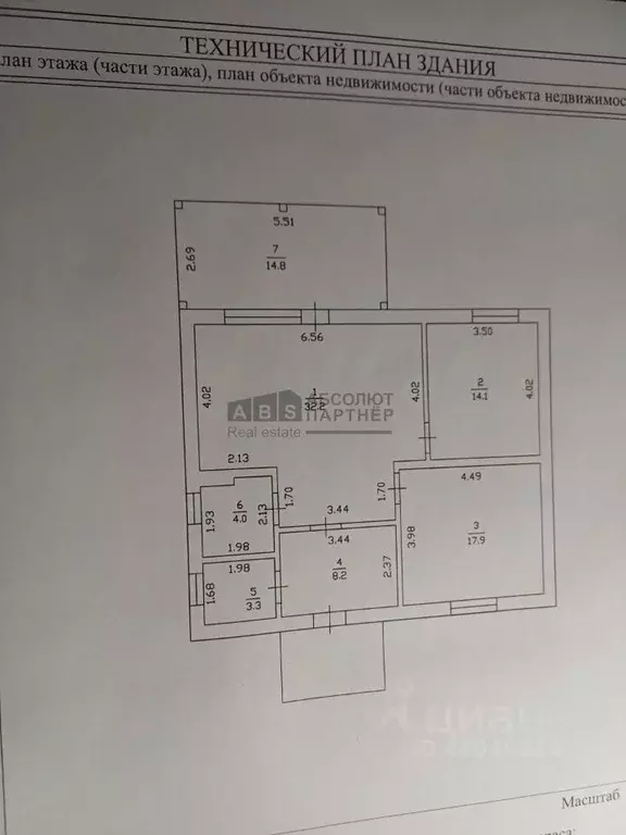 Дом в Новгородская область, Новгородский район, Савинское с/пос, д. ... - Фото 2