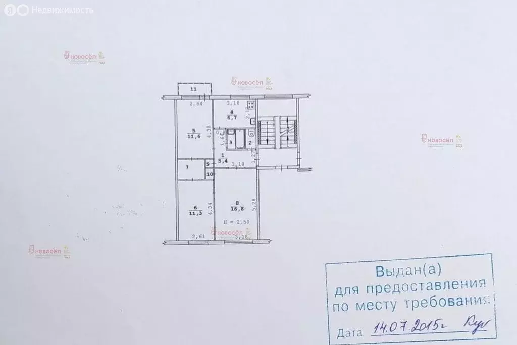 3-комнатная квартира: Екатеринбург, Самолётная улица, 29 (59 м) - Фото 0