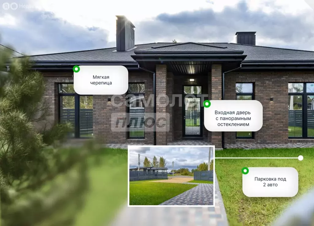 Дом в Московская область, Дмитровский муниципальный округ, территория ... - Фото 1