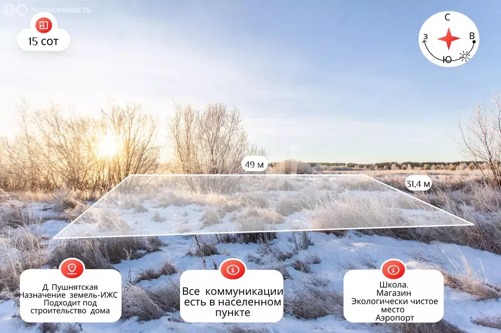 Участок в Тюменская область, Тобольский муниципальный округ, деревня ... - Фото 2