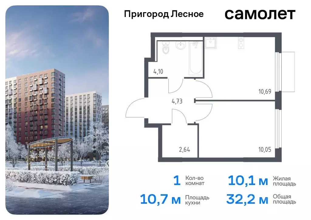 1-к кв. Московская область, Ленинский городской округ, Мисайлово пгт, ... - Фото 0