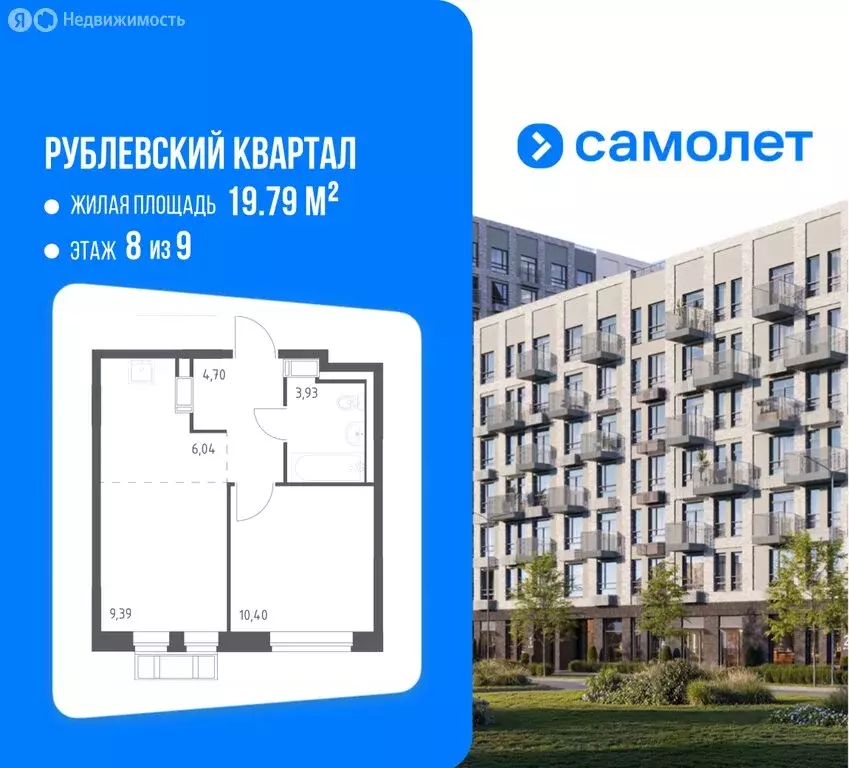 1-комнатная квартира: село Лайково, микрорайон Город-Событие, 62 (33.7 ... - Фото 1