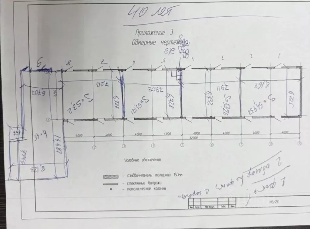 Помещение свободного назначения в Татарстан, Набережные Челны ул. 40 ... - Фото 2