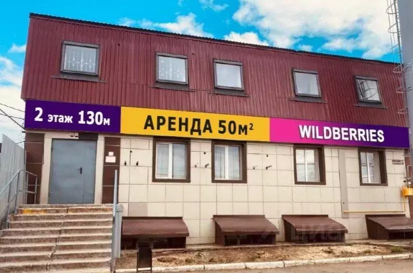 Торговая площадь в Ростовская область, Октябрьский район, Каменоломни ... - Фото 0