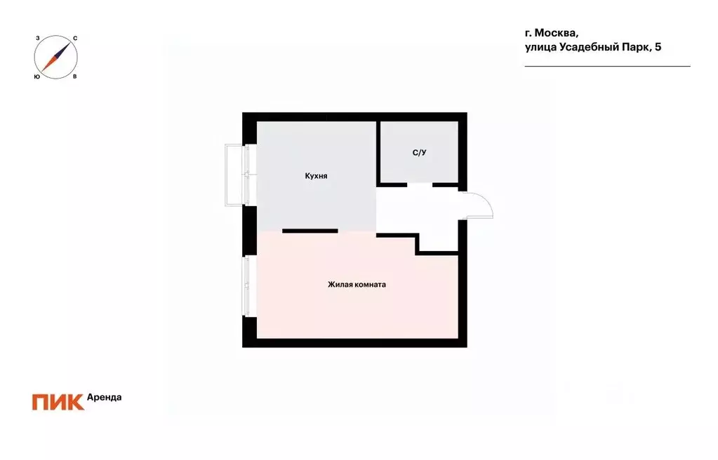 1-к кв. Москва ул. Усадебный Парк, 5 (33.7 м) - Фото 2