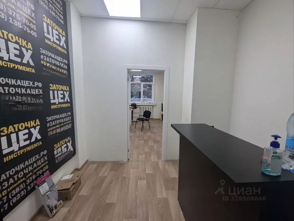 Офис в Новосибирская область, Новосибирск Красный просп., 167 (31 м) - Фото 2