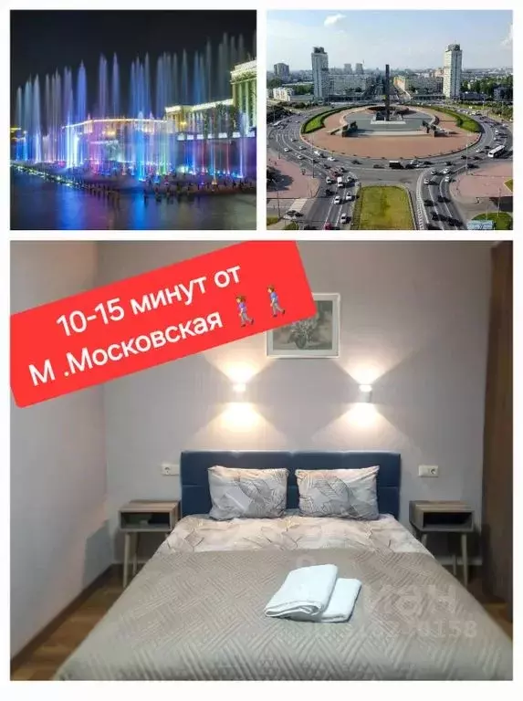 Студия Санкт-Петербург ул. Типанова, 22 (30.0 м) - Фото 1