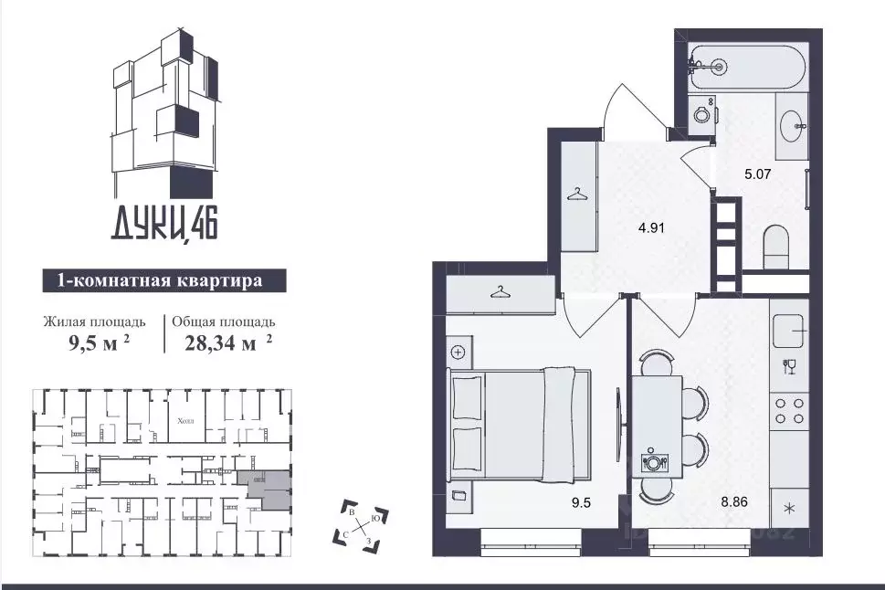 1-к кв. Брянская область, Брянск ул. Дуки, 46 (28.34 м) - Фото 1