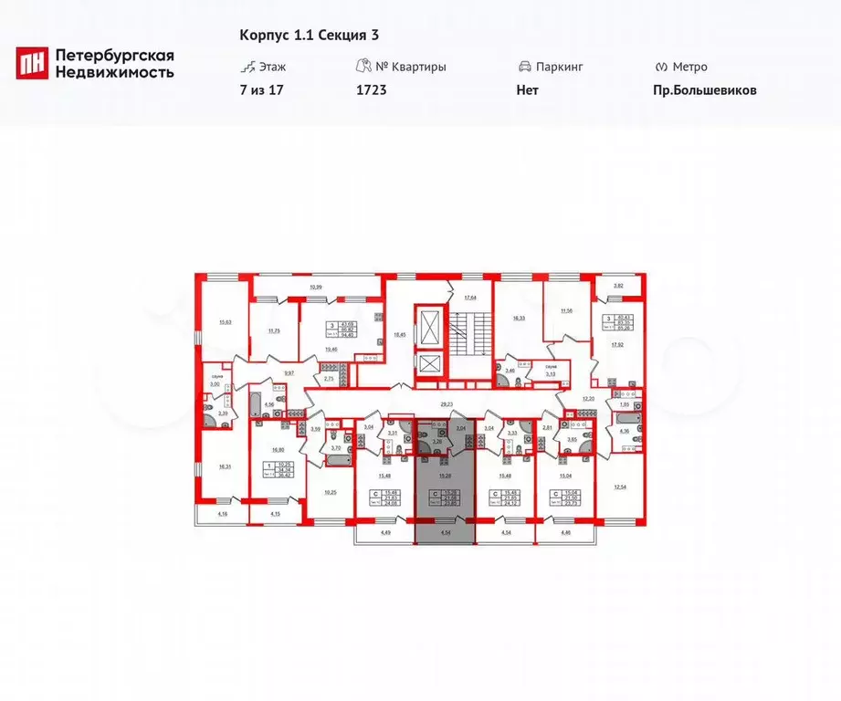 Квартира-студия, 21,6 м, 7/17 эт. - Фото 1