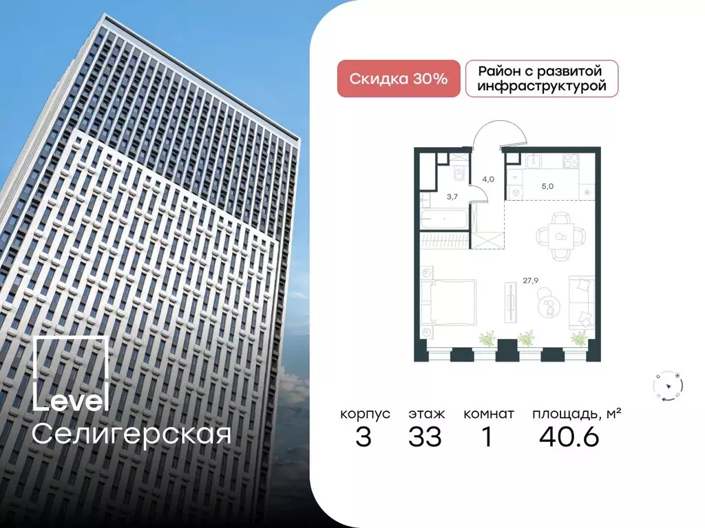 1-к кв. Москва Ильменский проезд, 8 (40.6 м) - Фото 0