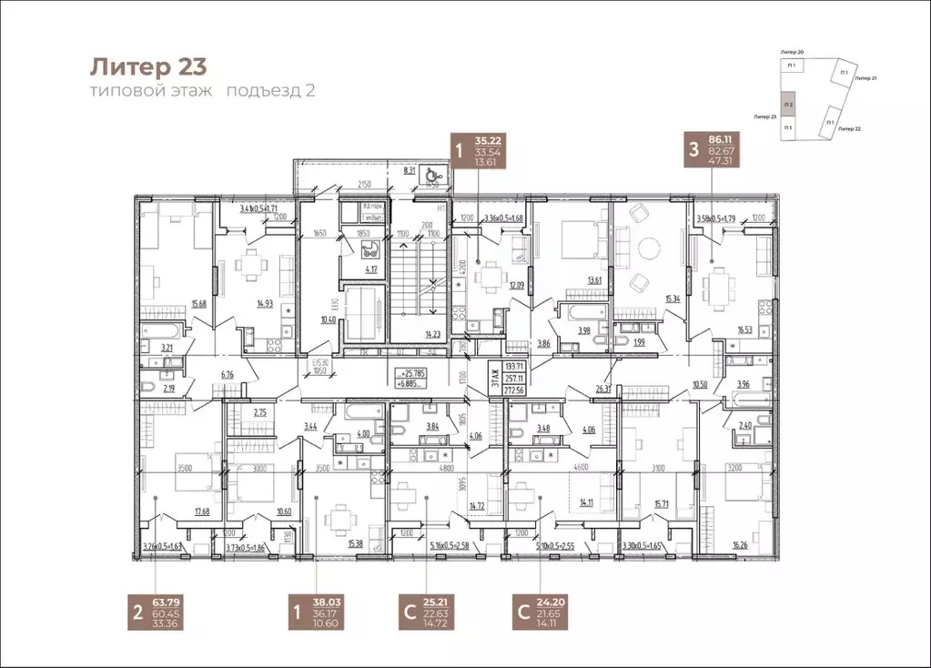 3-к кв. Краснодарский край, Новороссийск Моренуар жилой комплекс ... - Фото 2