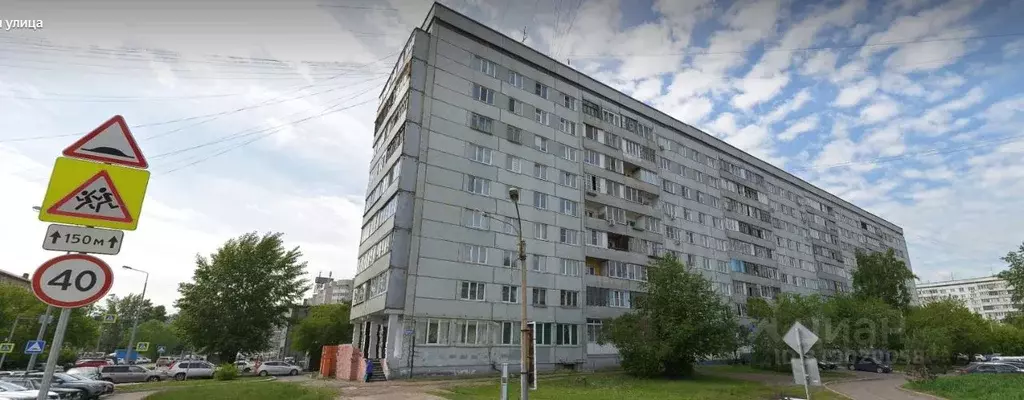 Офис в Красноярский край, Красноярск Озерная ул., 41 (340 м) - Фото 0