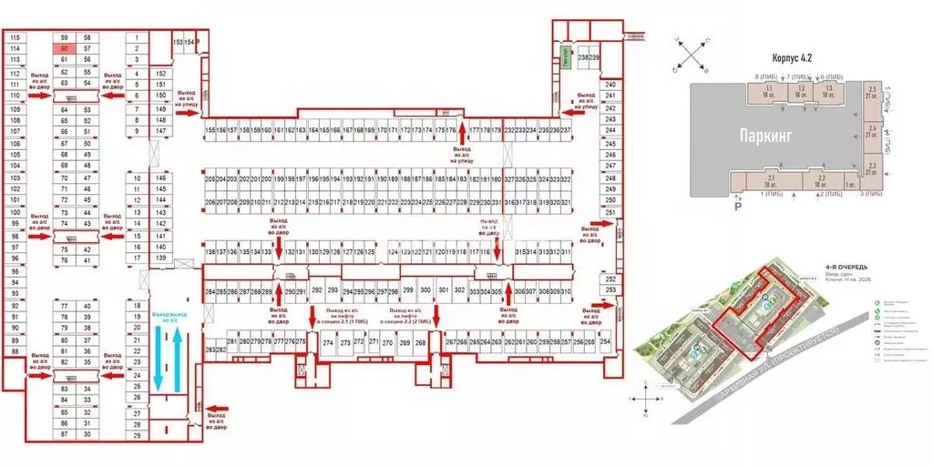 Гараж в Санкт-Петербург Пульс Премьер жилой комплекс (13 м) - Фото 1