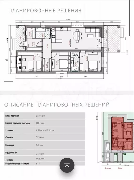 Дом 108 м на участке 7,5 сот. - Фото 0