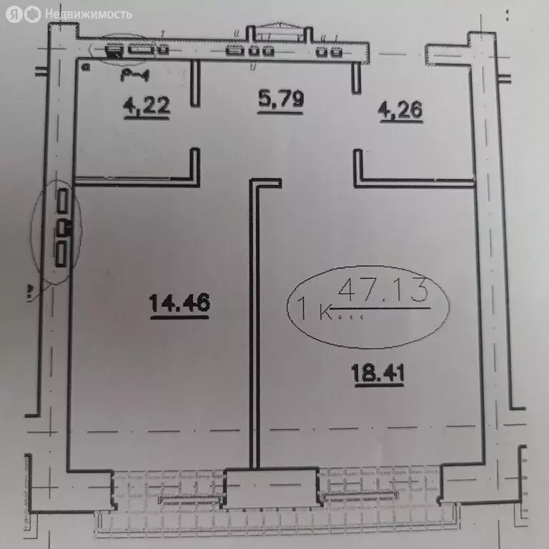 1-комнатная квартира: Омск, улица Яковлева, 15 (45.2 м) - Фото 1