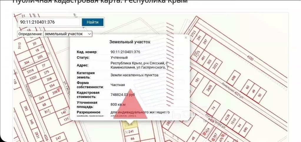 Участок в Крым, Сакский район, Суворовское с/пос, с. Каменоломня ул. ... - Фото 2