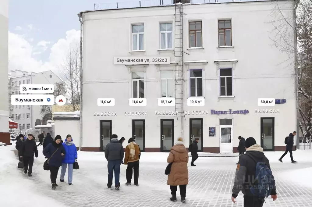 Помещение свободного назначения в Москва Бауманская ул., 33/2С3 (11 м) - Фото 2