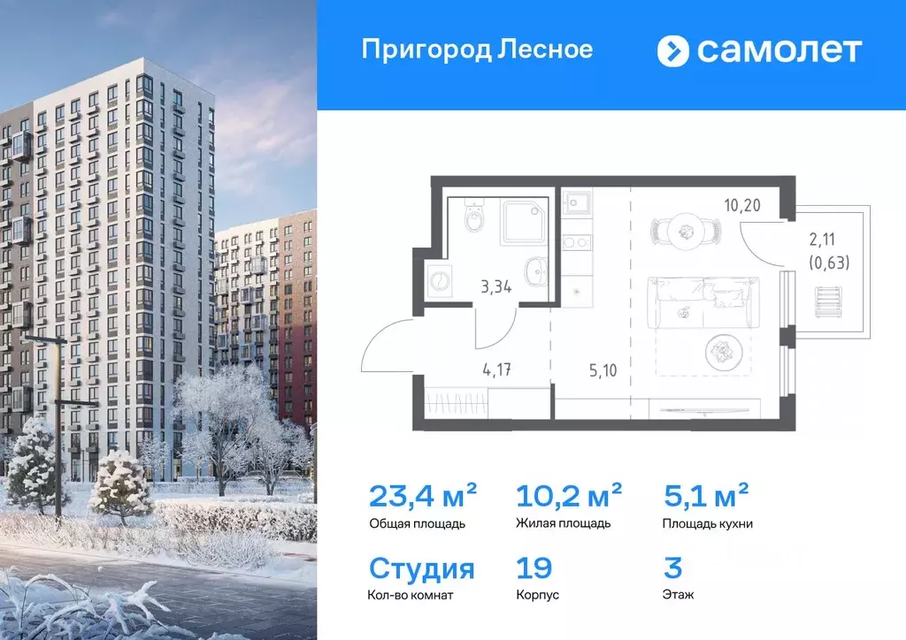Студия Московская область, Ленинский городской округ, Мисайлово пгт, ... - Фото 1